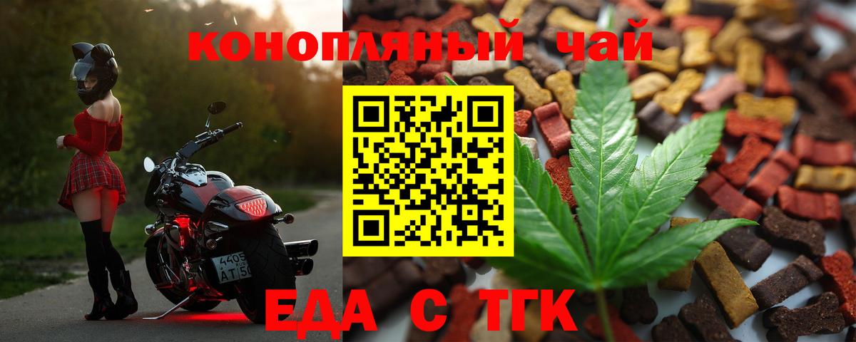 Canna-Cookies марихуана  Вход с VPN  Уварово 