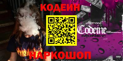 бутик Будённовск