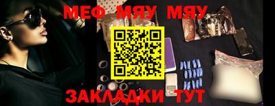 прущая мука Бузулук