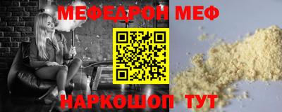 прущая мука Бузулук