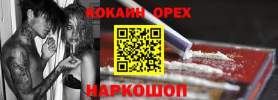 бутик Будённовск