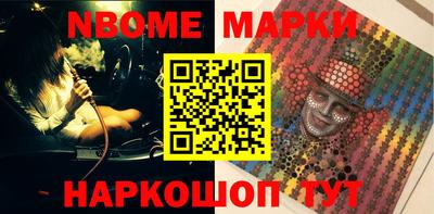 бутик Будённовск