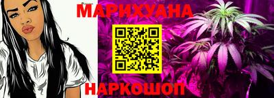 бутик Будённовск