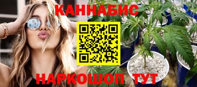 бутик Будённовск