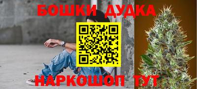 бутик Будённовск