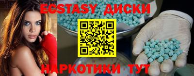 круглые Бугуруслан
