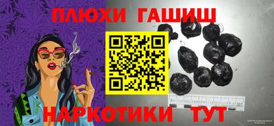 прущая мука Бузулук