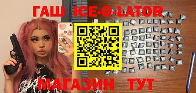 бутик Будённовск