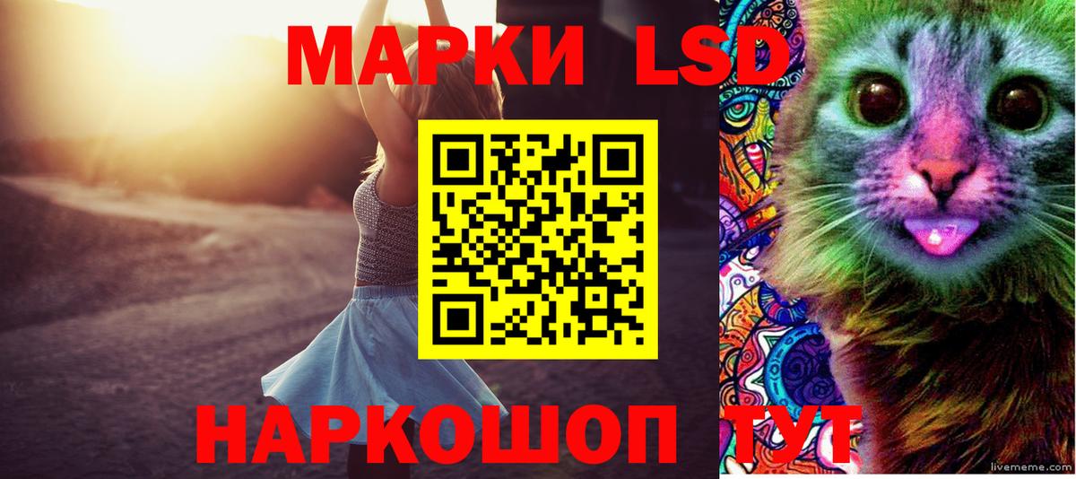 LSD-25 экстази ecstasy Уварово