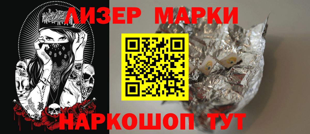 Уварово  Лсд 25 экстази ecstasy  ЛСД экстази кислота  Вход с VPN 