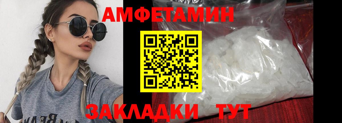 Метамфетамин Декстрометамфетамин 99.9% Уварово