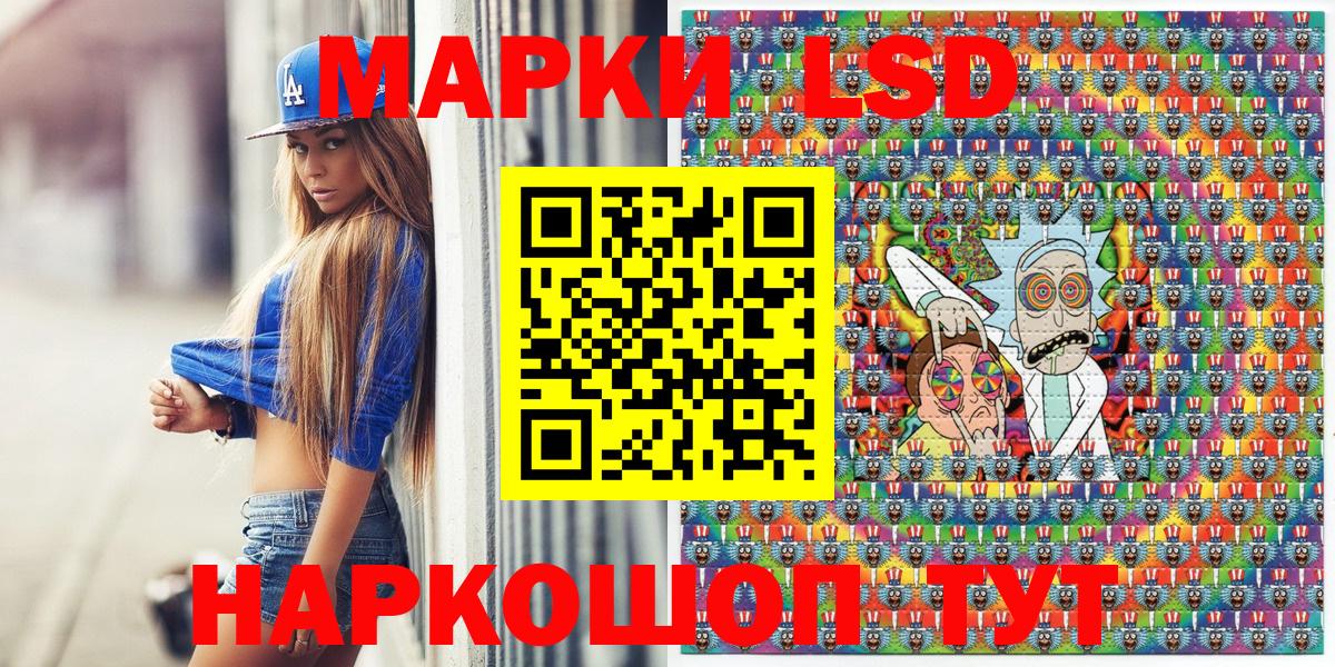 закладки  Марки NBOMe 1,5мг  Вход с VPN  Уварово 