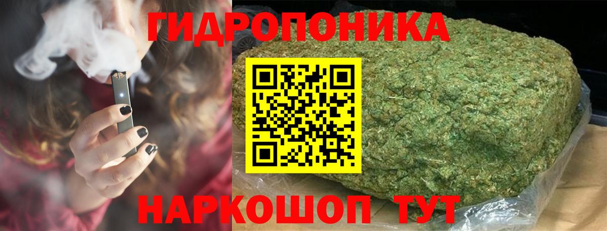 Канабис MAZAR Уварово
