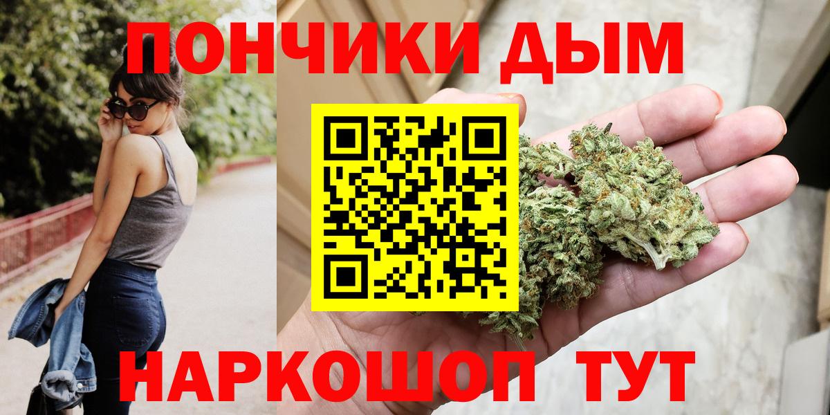 Канабис план  Конопля THC 21%  Уварово  Бошки Шишки план  Вход с VPN 